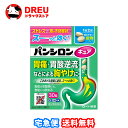 【マラソン期間最大500円OFF】【月間優良ショップ】【送料無料】パンシロンキュアSP錠30錠【第2類医薬品】【セルフメディケーション税制対象】【パンシロン/ロ...