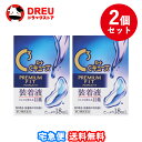【月間優良ショップ】【送料無料 お買得2個セット!】ロートCキューブ プレミアムフィット 18ml×2箱セット【第3類医薬品】【ロート製薬】