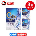 【月間優良ショップ】【送料無料 3個セット】ロートCキューブ プレミアムフィット 18ml×2箱セット【第3類医薬品】【ロート製薬】
