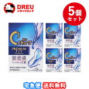 【月間優良ショップ】【送料無料 5個セット】ロートCキューブ プレミアムフィット 18ml×2箱セット【第3類医薬品】【ロート製薬】