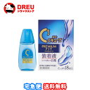 【月間優良ショップ】【送料無料】ロートCキューブ プレミアムフィット 18ml×2箱セット【第3類医薬品】【ロート製薬】