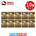 【月間優良ショップ】【お得な5個セット!】スマイル40 プレミアム 15mL【第2類医薬品】