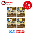 【マラソン期間最大500円OFF】【月間優良ショップ】【お得な4個セット!】スマイル40 プレミアム 15mL【第2類医薬品】