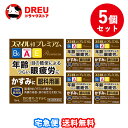 【月間優良ショップ】【お得な5個セット!】スマイル40 プレミアム 15mL【第2類医薬品】