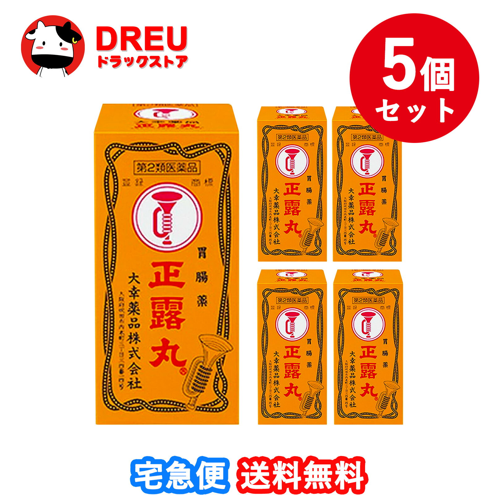 【送料無料 まとめ買い5個セット】正露丸 100錠【第2類医薬品】【大幸薬品】軟便、下痢、食あたり、水..