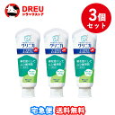 【1日当日限定ポイント3倍UP!&くらし 最大400円OFFクーポン!】【送料無料 お買得3個セット】クリニカJr. ハミガキ やさしいミント 60g【クリニカ...