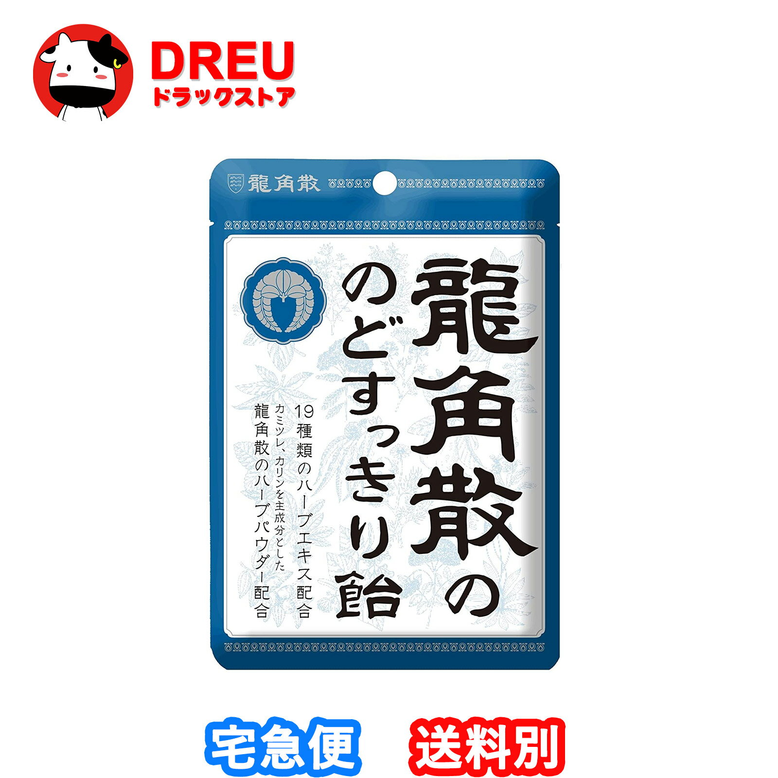 龍角散ののどすっきり飴 袋 88g【龍角散】のサムネイル