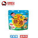 【お買い物マラソン15日限定ポイント5倍UP!】こども肝油ドロップグミ 100粒[ バナナ風味【栄養機能食品】【ユニマットリケン】