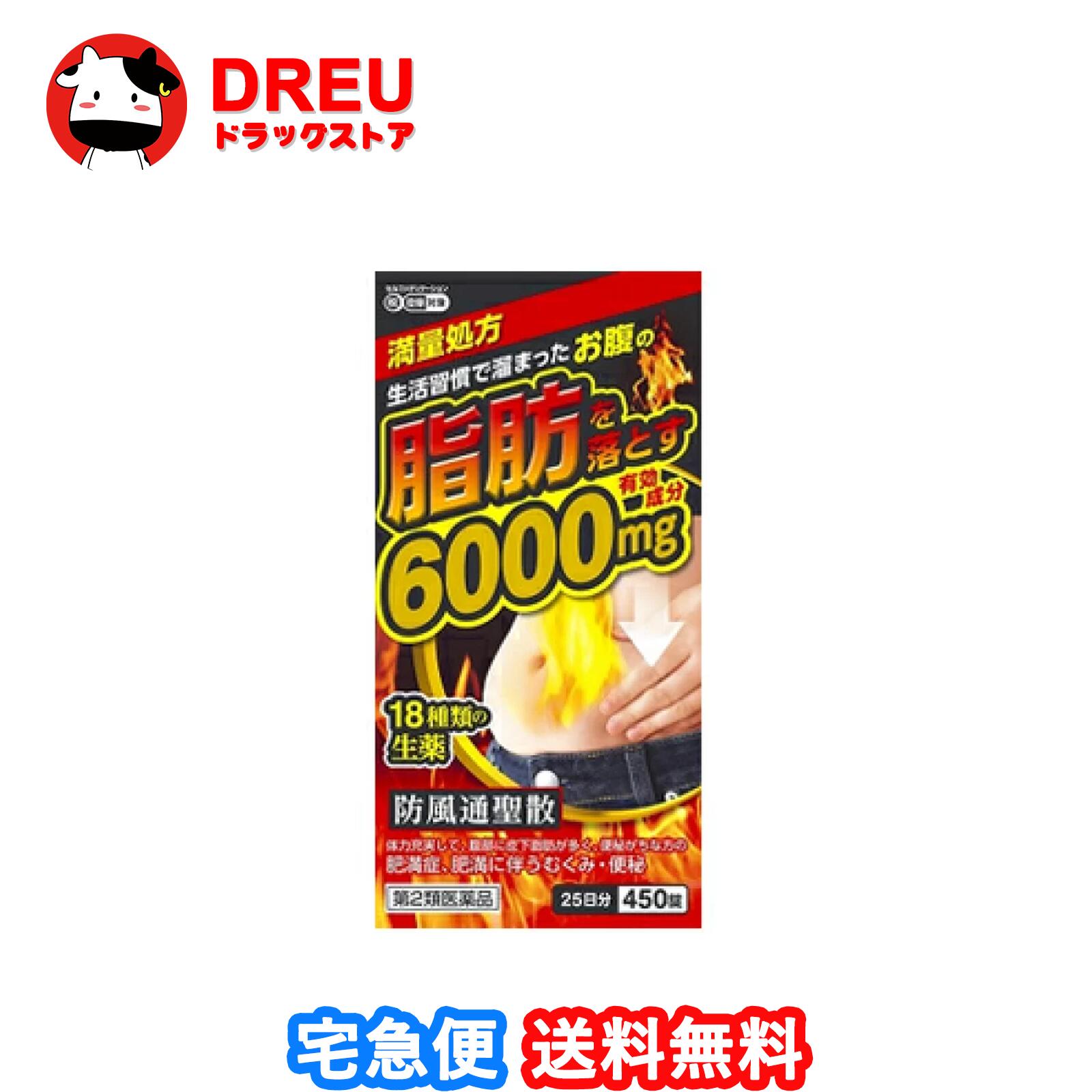 �ڤ��㤤ʪ�ޥ饽��10����15����Ź����ݥ����5��UP!�ۡ�����̵������������������������ ���� 450�� ����2������ʡۡ����������� ��