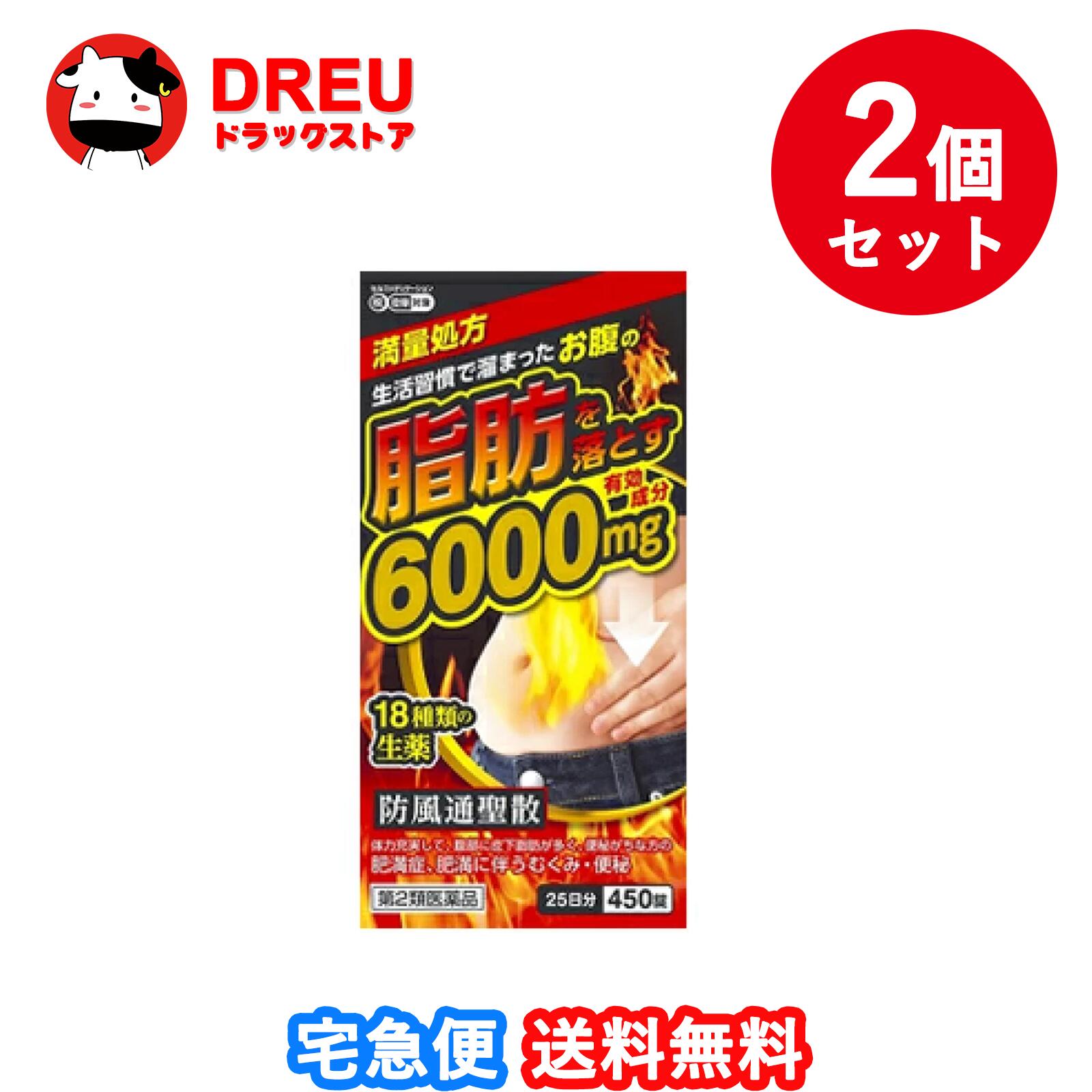 �ڤ��㤤ʪ�ޥ饽��10����15����Ź����ݥ����5��UP!�ۡ�����̵�� ������2�ĥ��åȡ��������������������� ���� 450�� ����2������ʡۡ����������� ��