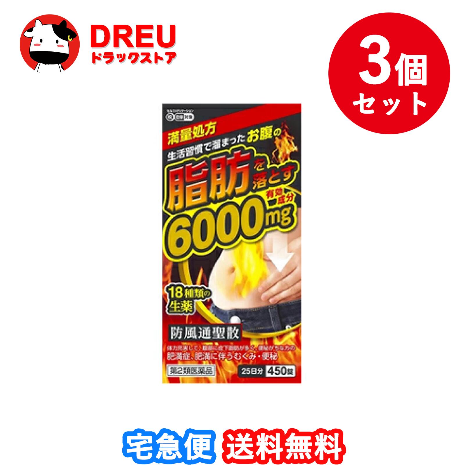 �ڤ��㤤ʪ�ޥ饽��10����15����Ź����ݥ����5��UP!�ۡ�����̵�� ������3�ĥ��åȡ��������������������� ���� 450�� ����2������ʡۡ����������� ��