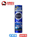 サクセス 薬用育毛トニック エクストラクール 無香料180g【花王 サクセス】【医薬部外品】