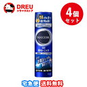 【4個セット！送料無料】サクセス 薬用育毛トニック エクストラクール 無香料180g【花王 サクセス】【医薬部外品】