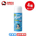【月間優良ショップ】【4個セット!送料無料】フェザー安全剃刀 薬用ハイシェーブマリンステージフォーム260g 男性用シェービング剤【フェザー】【医薬部外品】