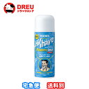 【月間優良ショップ】フェザー安全剃刀 薬用ハイシェーブマリンステージフォーム260g 男性用シェービング剤【フェザー】【医薬部外品】
