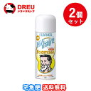 【月間優良ショップ】【お買い得2個セット!送料無料】フェザー安全剃刃 薬用ハイシェーブフォーム 260g【フェザー】【医薬部外品】
