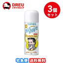 【月間優良ショップ】【3個セット!送料無料】フェザー安全剃刃 薬用ハイシェーブフォーム 260g【フェザー】【医薬部外品】