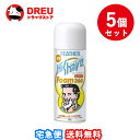 【月間優良ショップ】【5個セット!送料無料】フェザー安全剃刃 薬用ハイシェーブフォーム 260g【フェザー】【医薬部外品】