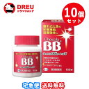 【月間優良ショップ】【10個セット! 送料無料】チョコラBBローヤルT168錠【チョコラBB】【第3類医薬品】
