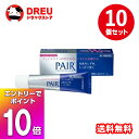 【10個セット送料無料】ペアアクネクリームW 24g【第2類医薬品】