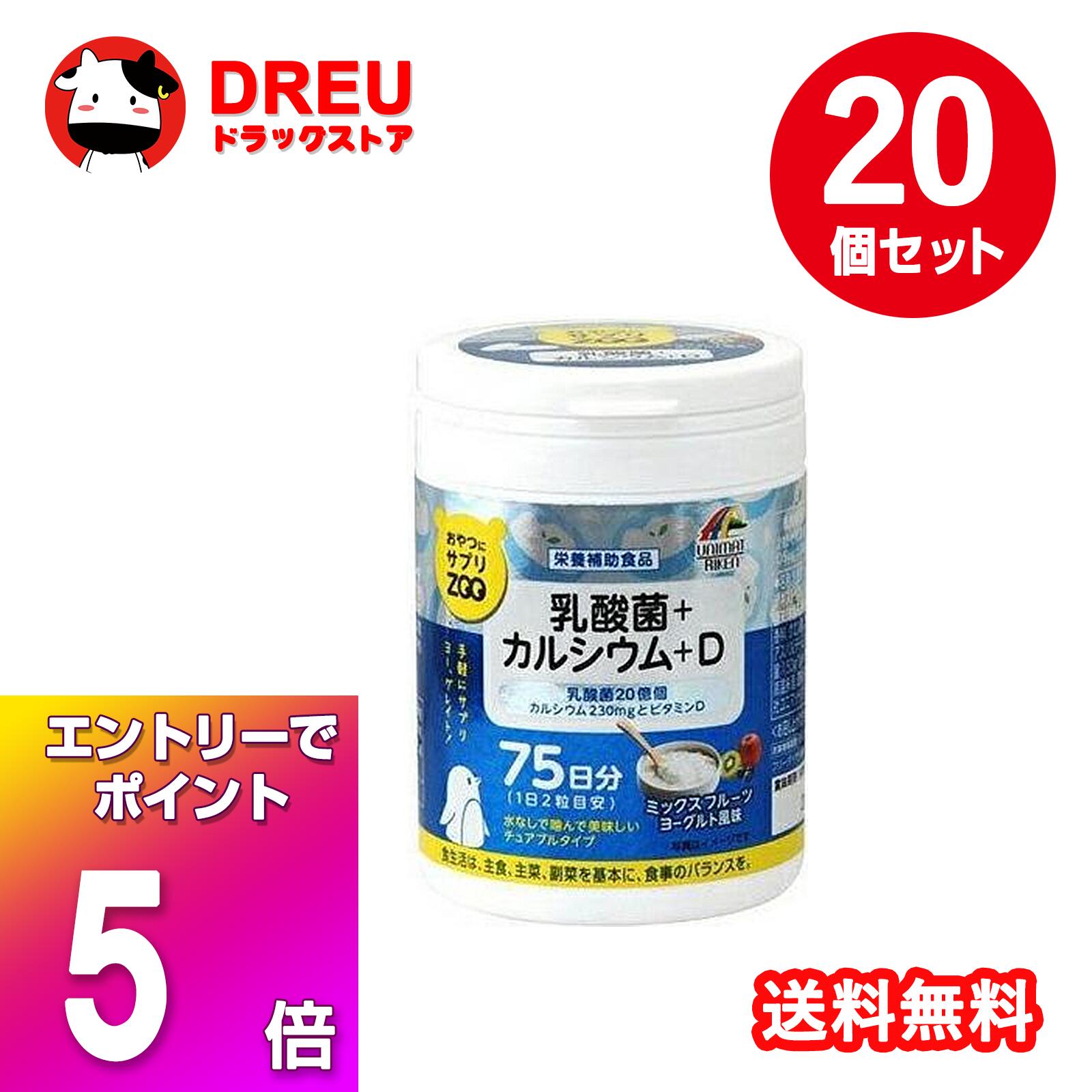 ڥ֥åե饤ǡŹ5ܥݥUP!ۡڤ20ĥåȡۤĤ˥ץZOO +륷+D ߥåե롼ĥ衼̣ 150γ ...