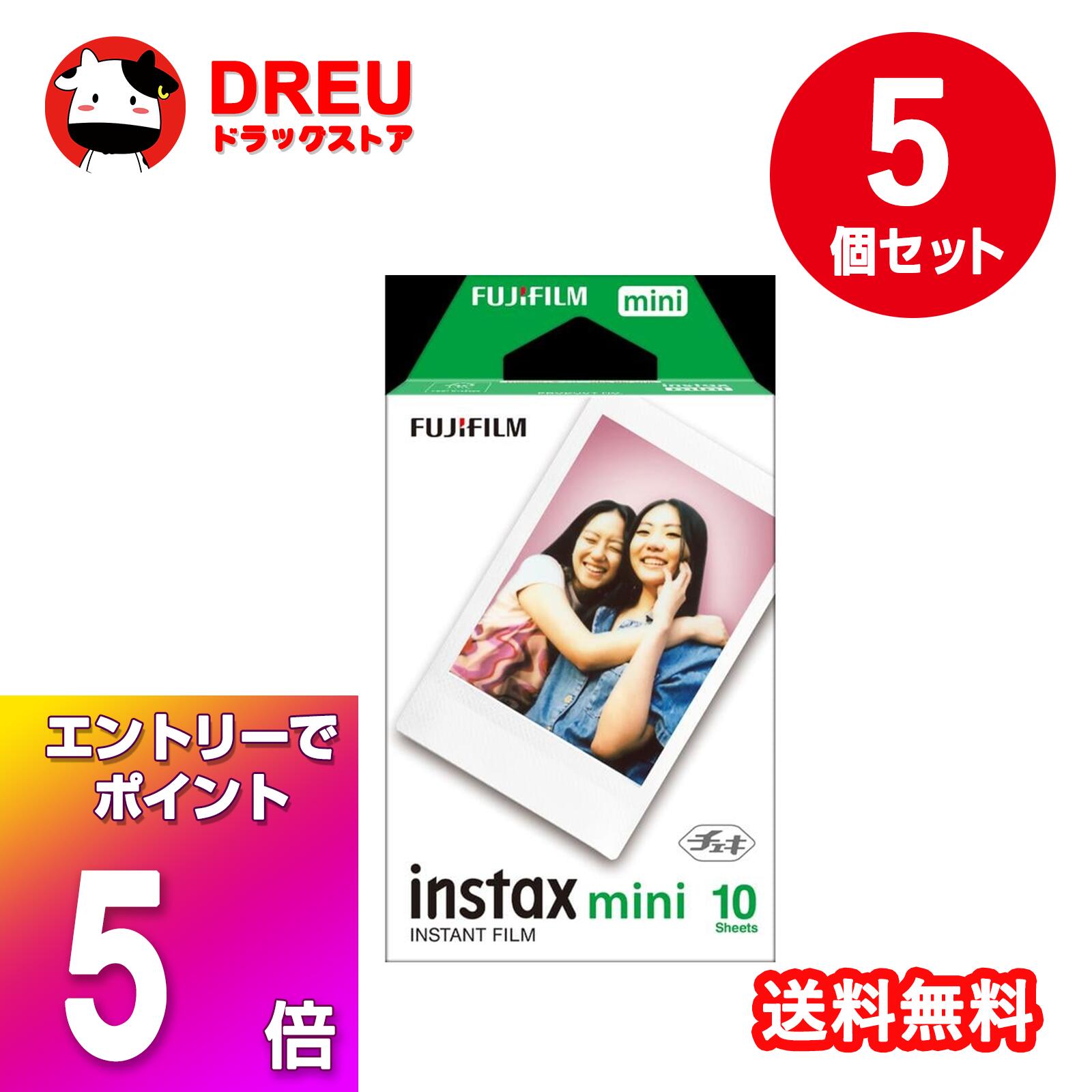 ڥ֥åե饤ǡŹ5ܥݥUP!̵ۡٻΥե  ե instax mini JP1 ( 10 )5ĥå