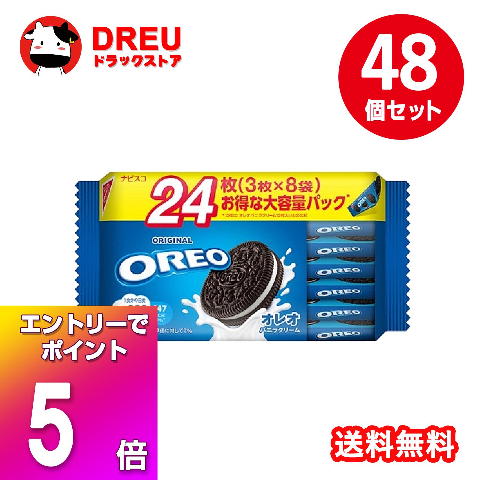 ڥ֥åե饤ǡŹ5ܥݥUP!̵ۡۥ쥪Х˥饯꡼ࡡ48ĥå