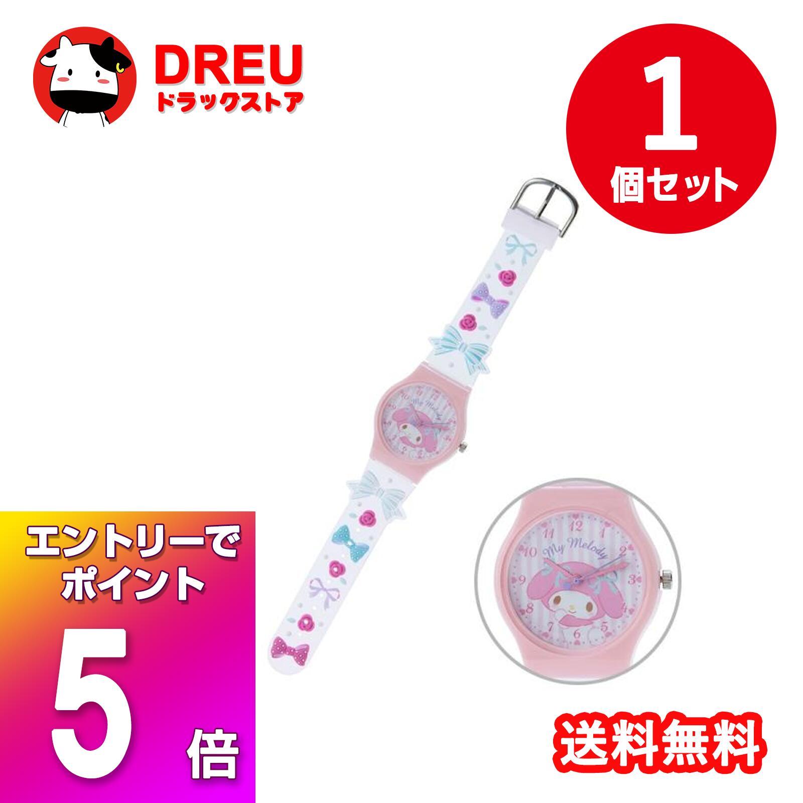 【ブラックフライデー当店限定5倍ポイントUP!】マイメロディ マイメロ ラバーウォッチ 腕時計 子供 時..