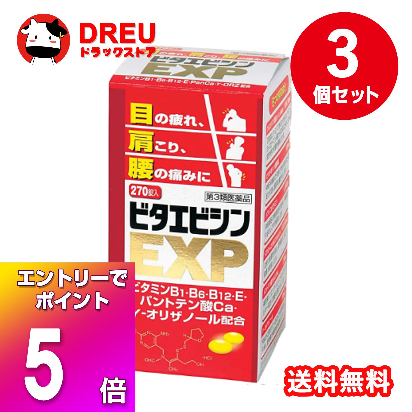 ڥޥ饽֥ݥ5UPۡڷͥɥåסۡڤ3ĥå ̵ۡ3ʡۥӥӥEXP(270270
