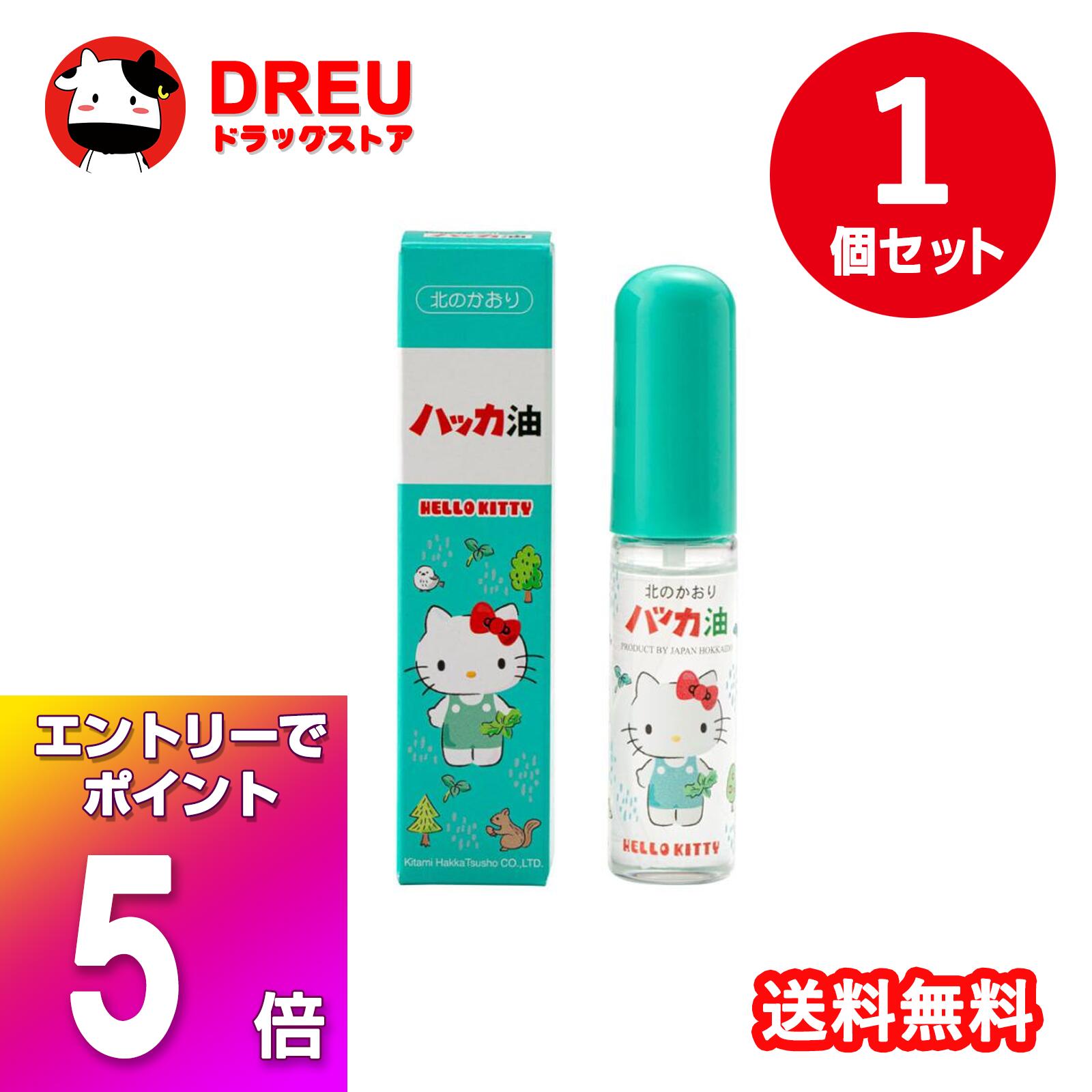 【ブラックフライデー当店限定5倍ポイントUP!】ハッカ油スプレー ハローキティ 11.5mL 【北見通商】