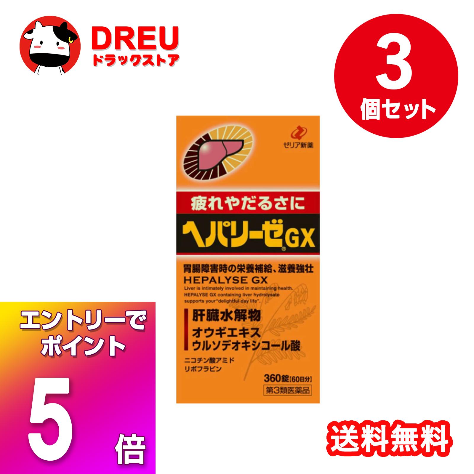 ڥޥ饽֥ݥ5UPۡڷͥɥåסۡڤ3ĥåȡۡڥꥢ۴¡ʪإѥ꡼ GX360إѥ꡼ ꥢ...