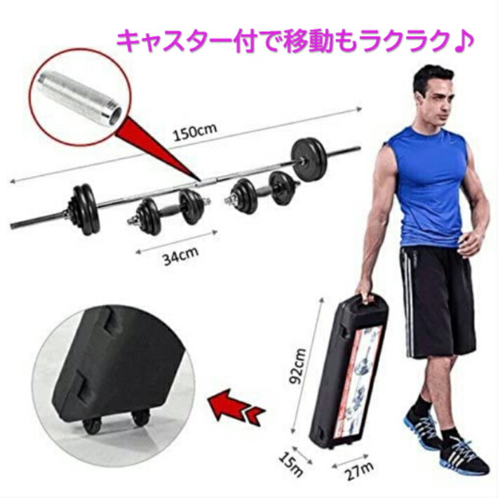 限定価格セール ダンベル 40kg ダンベル セット 筋トレ 鉄アレイアジャスタブルダンベル セット コネクション チューブ 延長用シャフト バーベルとなる ホームジム 筋トレーニングケース付き ケース ダンベル40kg 在庫有 Www Linkschool Co Uk 限定価格セール ダンベル 40kg ダンベル セット 筋トレ 鉄アレイアジャスタブルダンベル セット コネクション チューブ 延長用シャフト バーベルとなる ホームジム 筋トレーニングケース付き ケース ダンベル40kg 在庫有 Www Linkschool Co Uk
