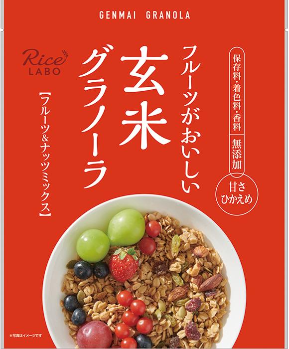 【アウトレット】【3個セット】期限 2025/11/24 幸福米穀 玄米グラノーラ フルーツ&ナッツミックス 250g×3袋 訳あり