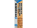 【アウトレット】【10個セット】期限2025/12/31 佐藤製薬 ユンケルローヤルV2 30ml 訳あり 特価