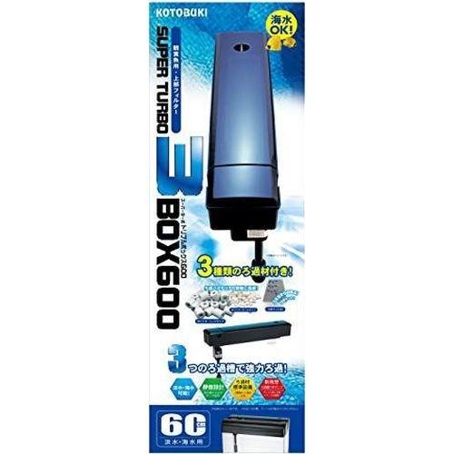 【同梱不可】【4個セット】寿工芸 トリプルボックス600