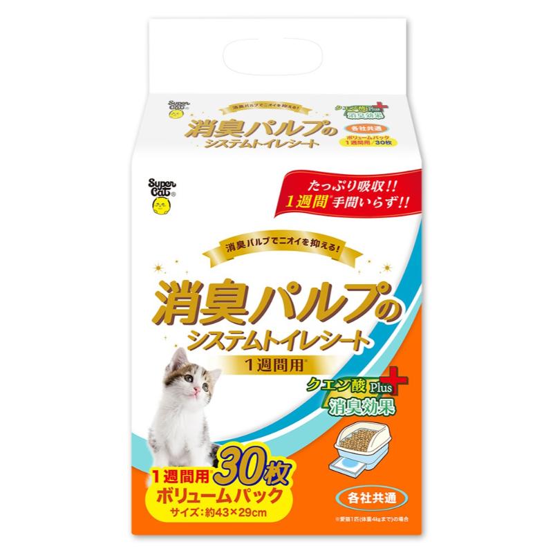 Other - 【同梱不可】【4個セット】スーパーキャット 消臭パルプのシステムトイレシート　1週間用　クエン酸プラス 30枚