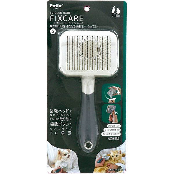 ペティオ 【同梱不可】FIXCARE 掃除がしやすいボタン式 回転スリッカーブラシ S