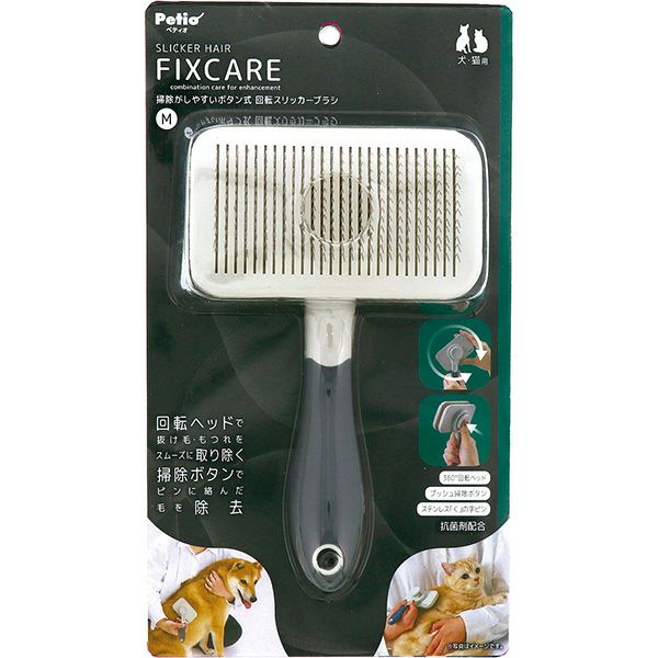 ペティオ 【同梱不可】【2個セット】FIXCARE　掃除がしやすいボタン式　回転スリッカーブラシ M