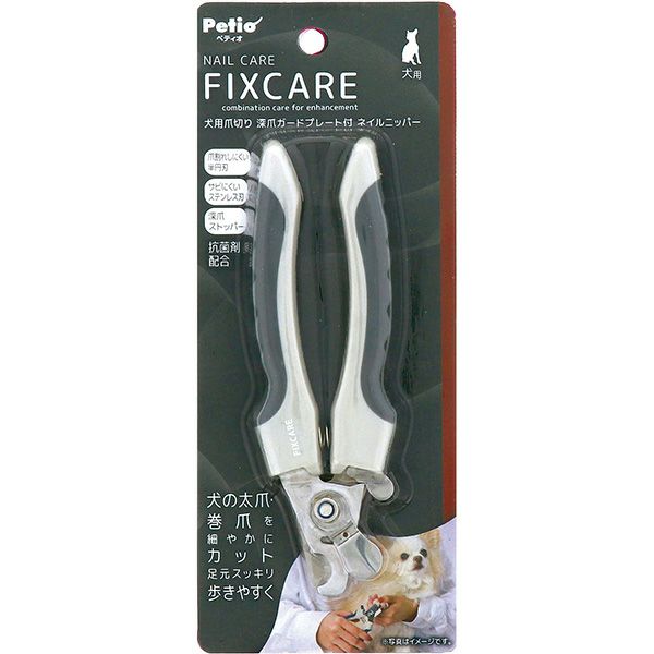 ペティオ 【同梱不可】【3個セット】ペティオ FIXCARE　FIXCARE　深爪ガードプレート付　ネイルニッパー