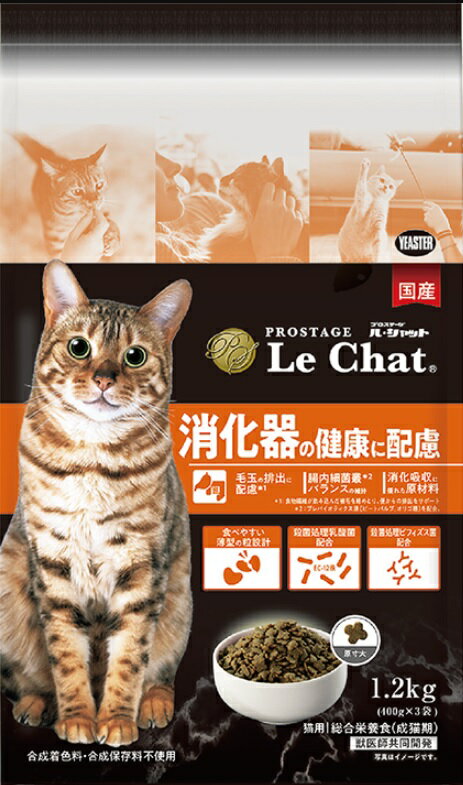 乐天商城 - 【同梱不可】【2個セット】イースター プロステージ ル・シャット 消化器の健康に配慮 1.2kg キャットフード