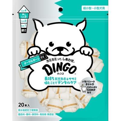 スペクトラムブランズジャパン 【同梱不可】【2個セット】 スペクトラム ブランズ ジャパンCA事業部 ディンゴ オーラルボーン ミニ EX 20本入