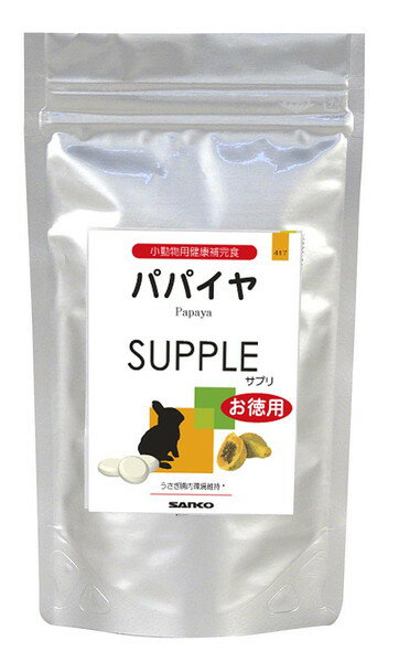 三晃商会 【同梱不可】三晃商会 No 417 パパイヤ サプリ 100g