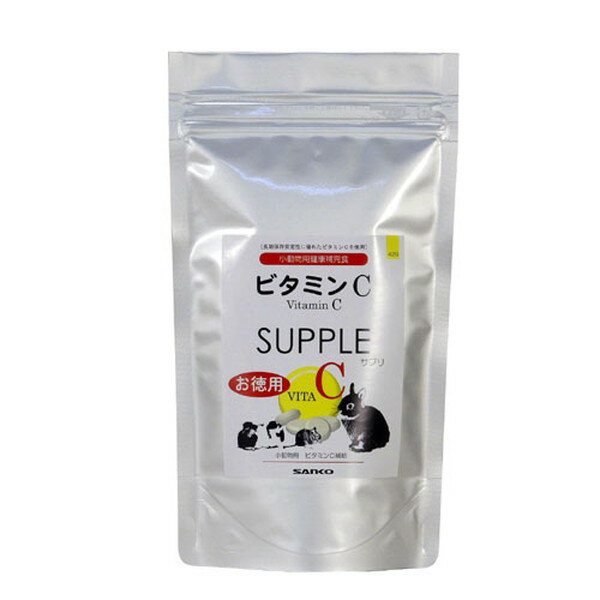 三晃商会 【同梱不可】【3個セット】 三晃商会 ビタミンCサプリ (お徳用) 100g