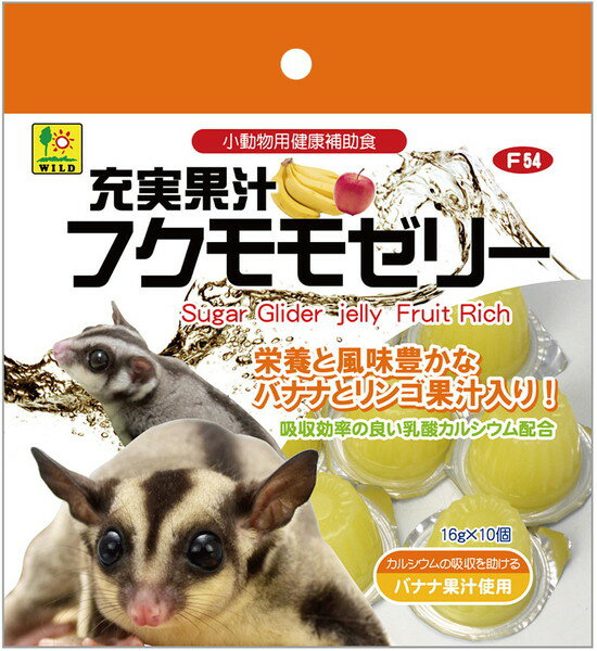 【同梱不可】【12個セット】三晃商会 F54　充実果汁フクモモゼリー