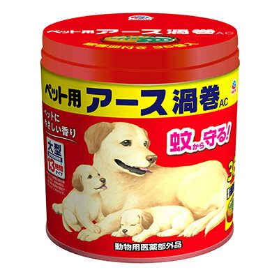 【同梱不可】アース・ペット ペット用アース渦巻AC36巻缶36巻