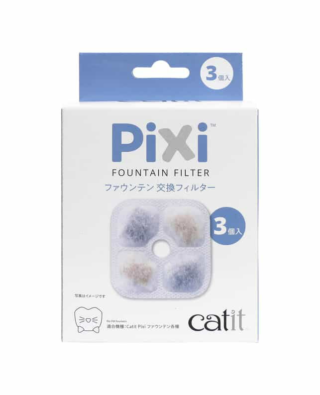 【同梱不可】【3個セット】ジェックス Catit　Pixi　ファウンテン　交換フィルター3個入
