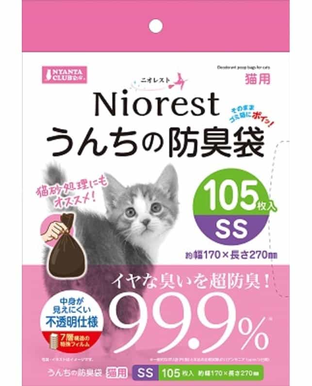 Other - 【同梱不可】マルカン ニオレストうんちの防臭袋SS猫用105枚