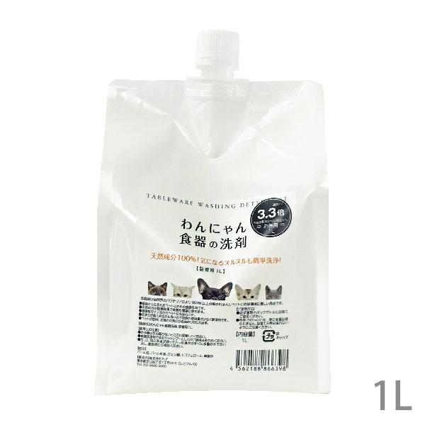 【同梱不可】【12個セット】FLF わんにゃん食器の洗剤　詰替お徳用1L