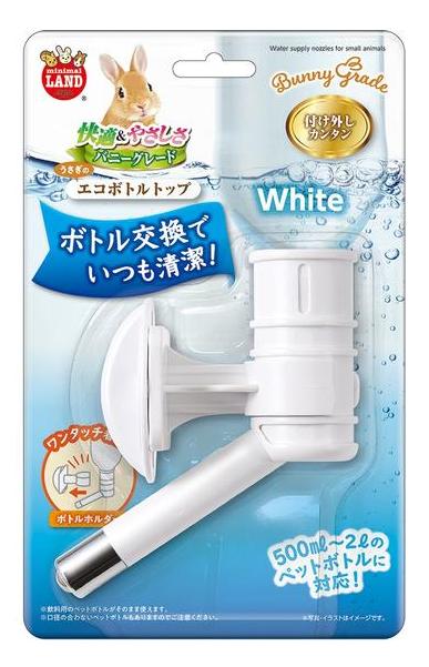 【同梱不可】【3個セット】株式会社マルカン うさぎのエコボトルトップホワイト