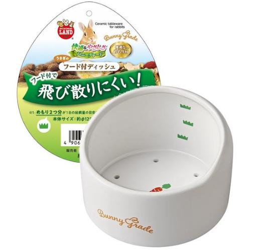 【同梱不可】株式会社マルカン うさぎのフード付ディッシュ